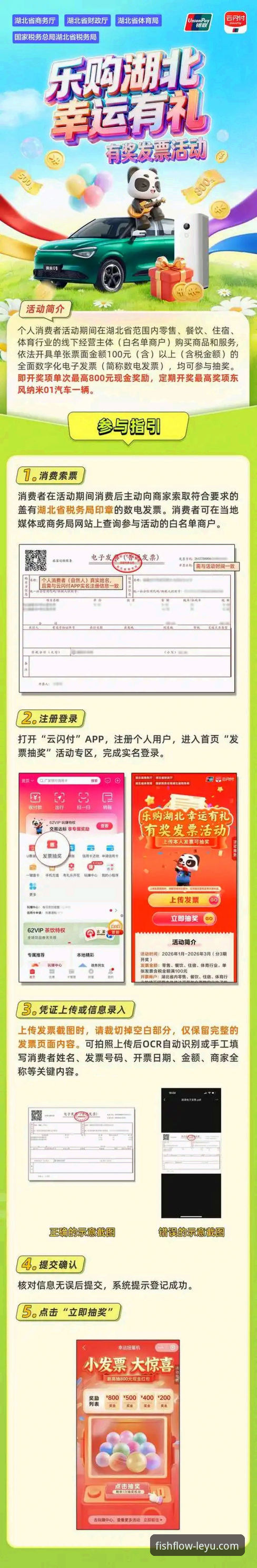 乐鱼体育官网入口 乐鱼体育平台使用评测:从注册到流畅看直播,新用户完整上手体验