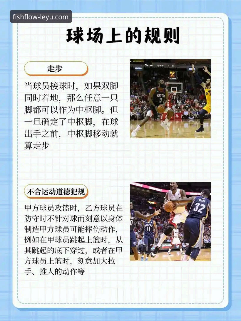 乐鱼体育客户端 乐鱼体育客户端全面解析:从下载到实战的完整指南