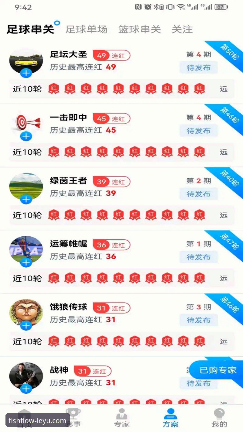 乐鱼体育最新版下载 乐鱼体育最新版下载实用指南:从零开始玩转体育娱乐平台