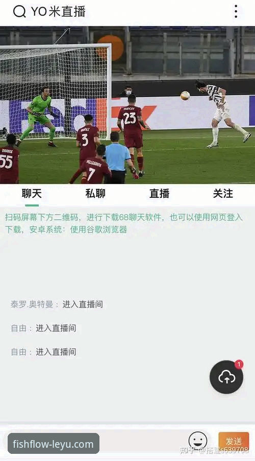 乐鱼体育平台入口 如何通过乐鱼体育平台入口开启全新的体育娱乐体验?